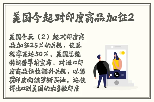 拔萝卜痛降黄9.1现看